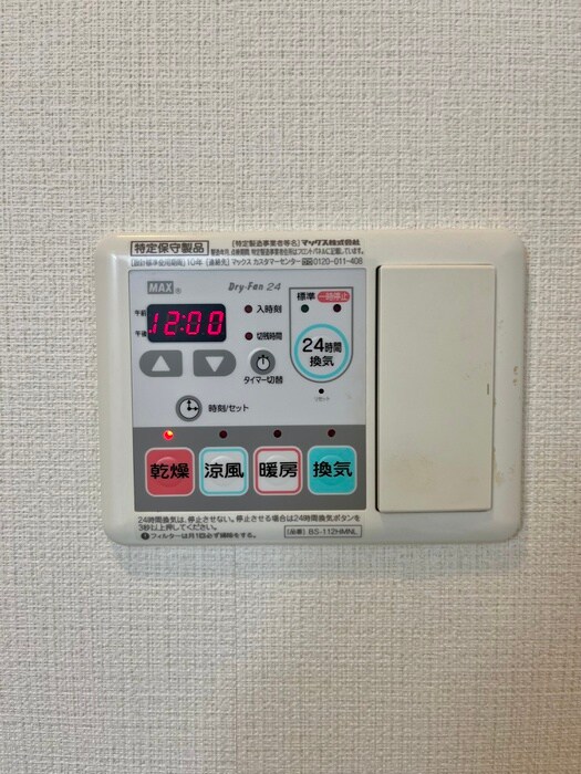 物件内観写真21　(内観写真)