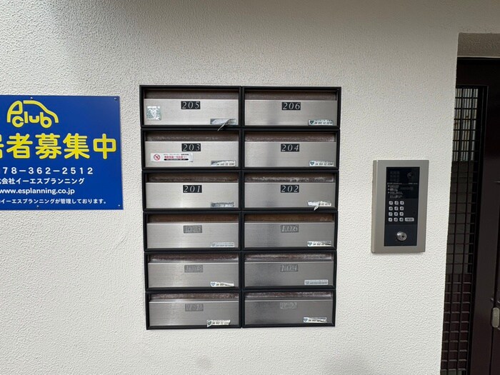 物件外観写真4　(建物設備)