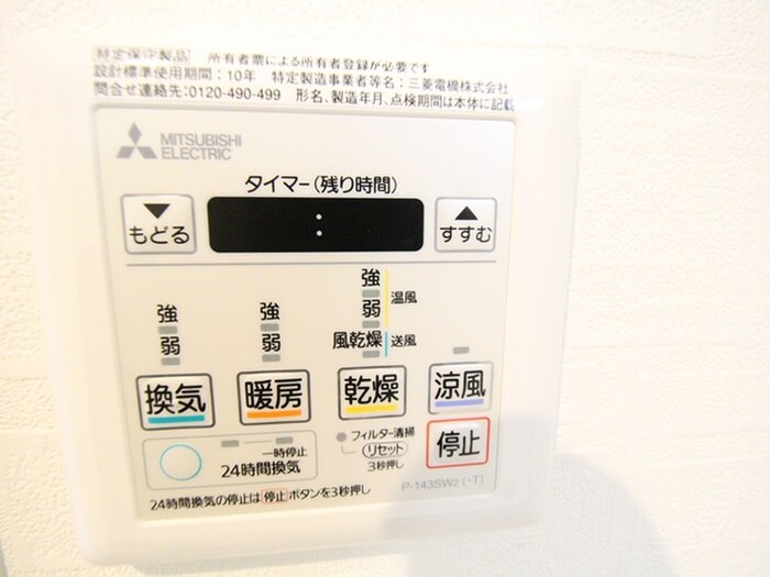 物件内観写真22　(内観写真)