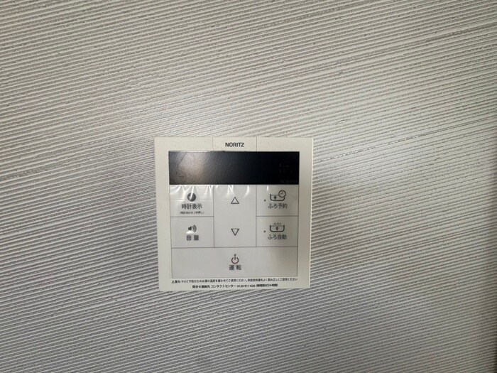 物件内観写真21　(周辺環境)