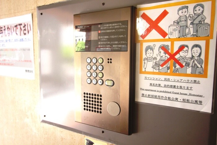 物件外観写真4　(建物設備)