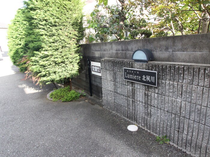 物件外観写真5　(エントランス部分)