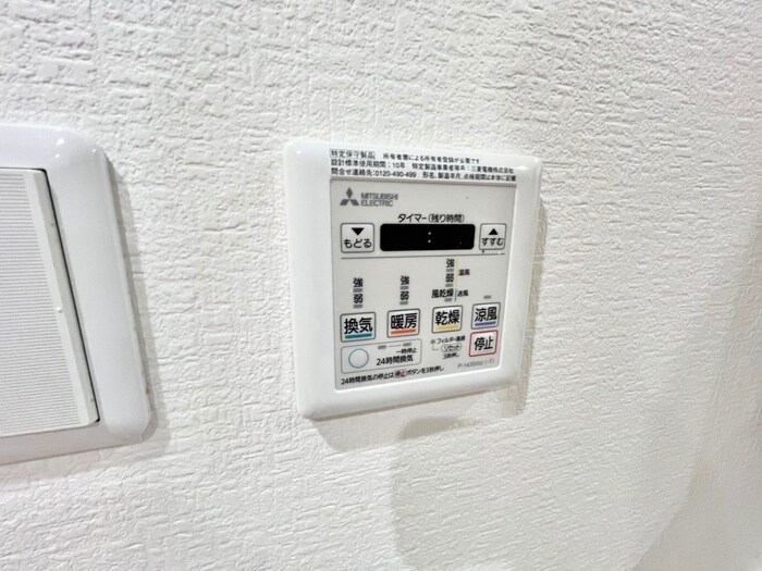 物件内観写真20　(内観写真)