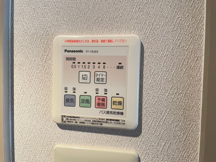 物件内観写真14　(内観写真)