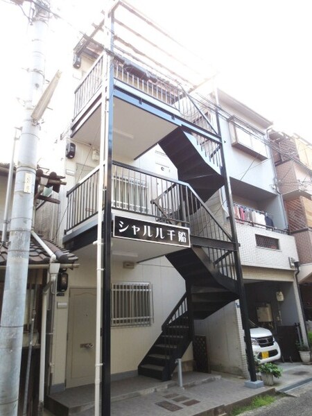 シャルルチブネ外観写真
