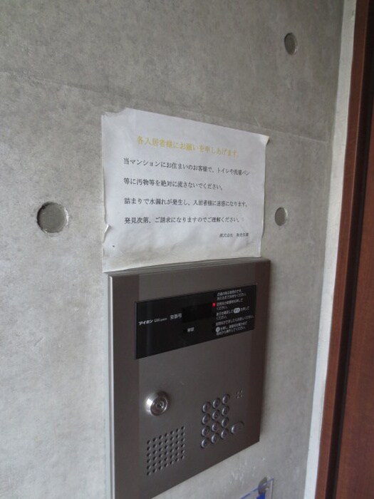 物件外観写真5　(エントランス部分)