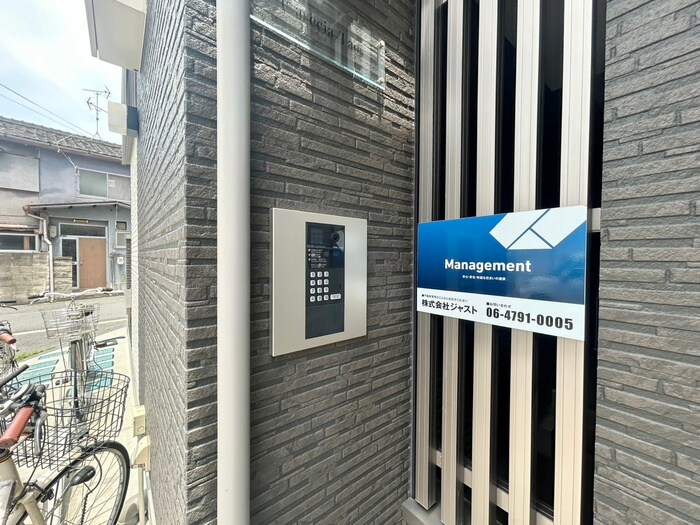 物件外観写真4　(建物設備)