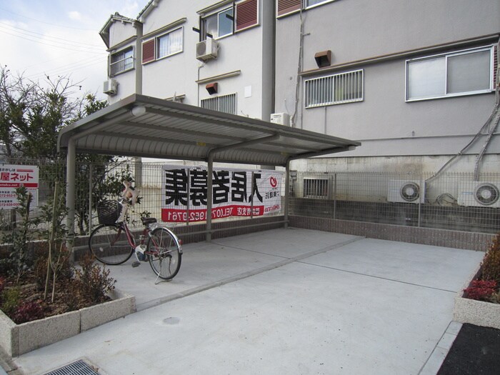 物件外観写真3　(駐輪場)
