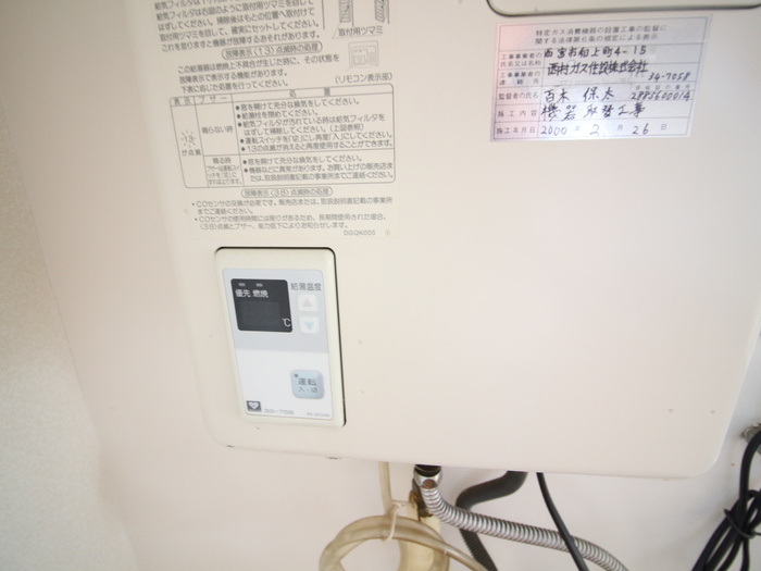 内観写真