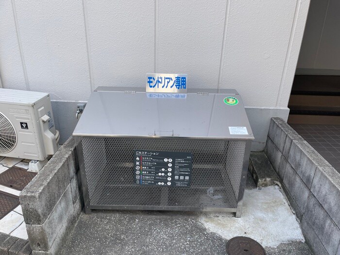 物件外観写真3　(建物設備)