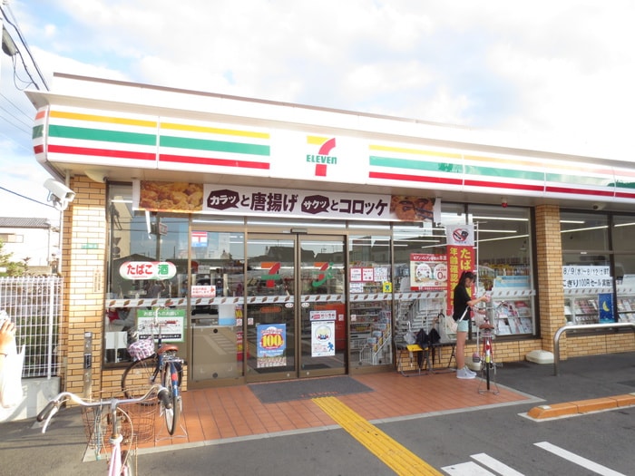 セブンイレブン
