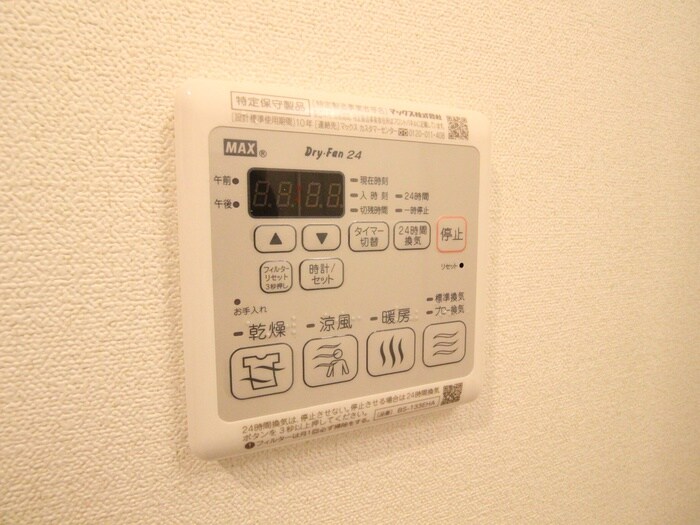 物件内観写真15　(内観写真)