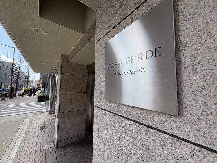 エントランス部分