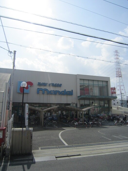 万代 舟田店