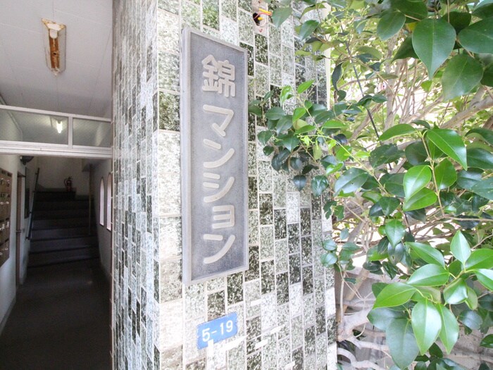 物件外観写真6　(その他)