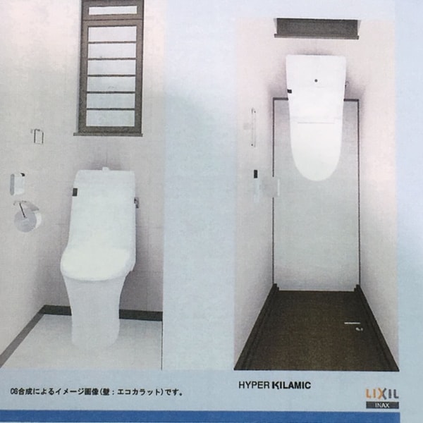 トイレ