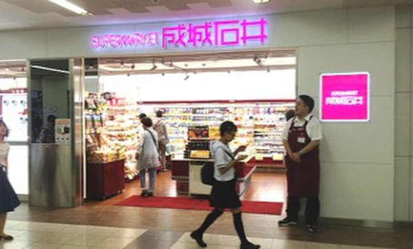 周辺環境