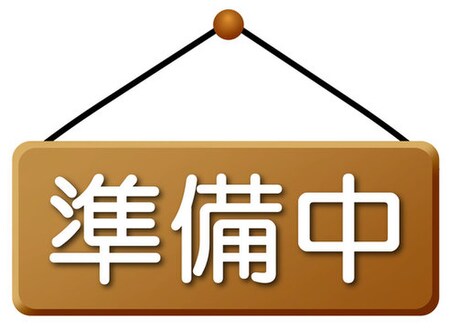 四條畷市南野貸家外観写真