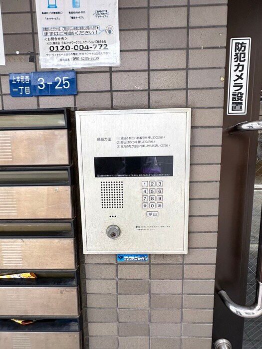 物件外観写真3　(建物設備)