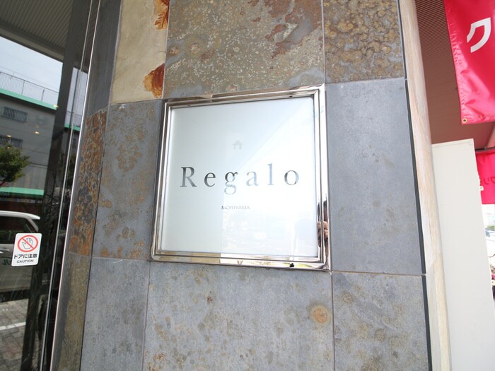 物件外観写真5　(エントランス部分)