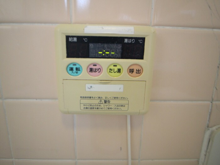 物件内観写真16　(内観写真)