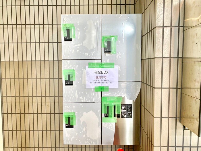 物件外観写真5　(建物設備)