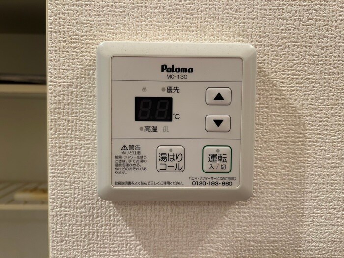 物件内観写真22　(内観写真)