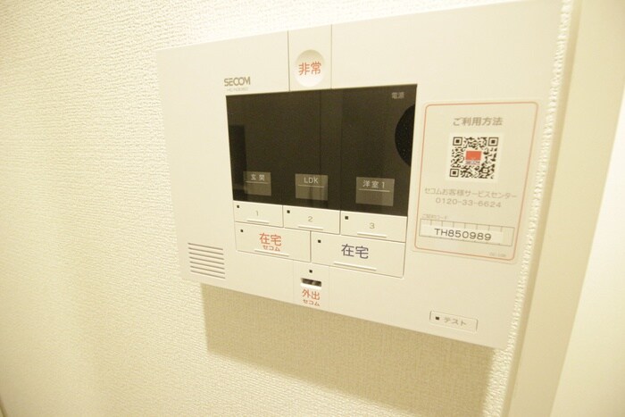 物件内観写真14　(内観写真)