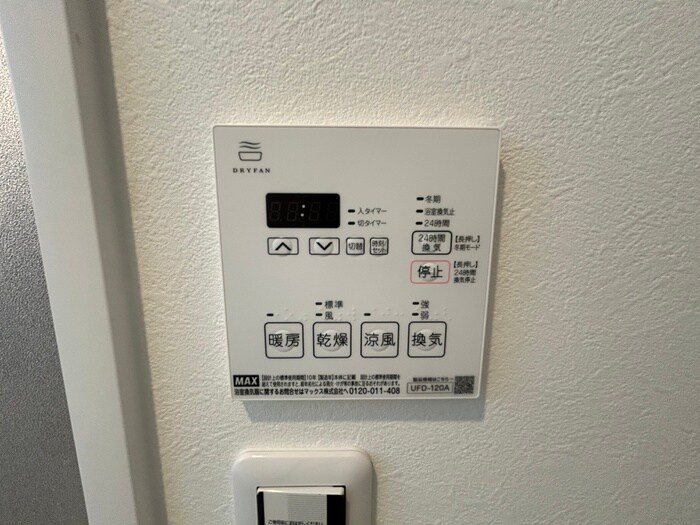 物件内観写真17　(内観写真)