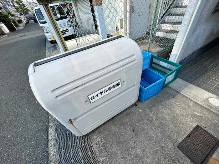 物件外観写真3　(建物設備)