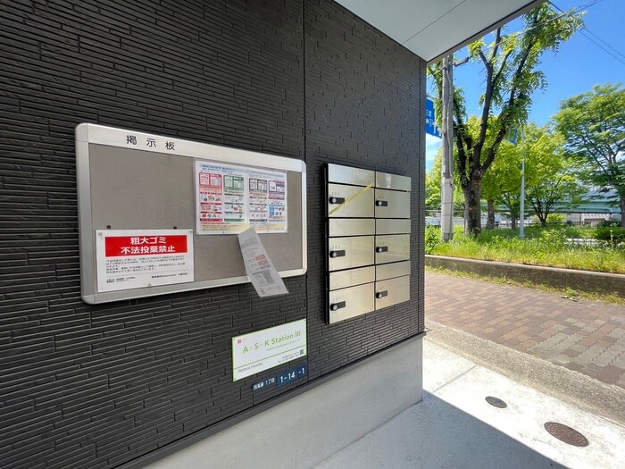 物件外観写真3　(建物設備)