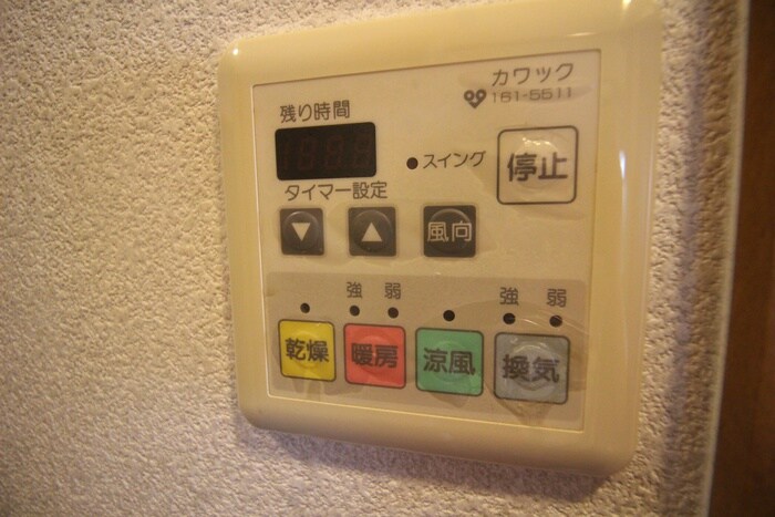 物件内観写真20　(内観写真)