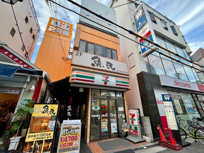 セブンイレブン