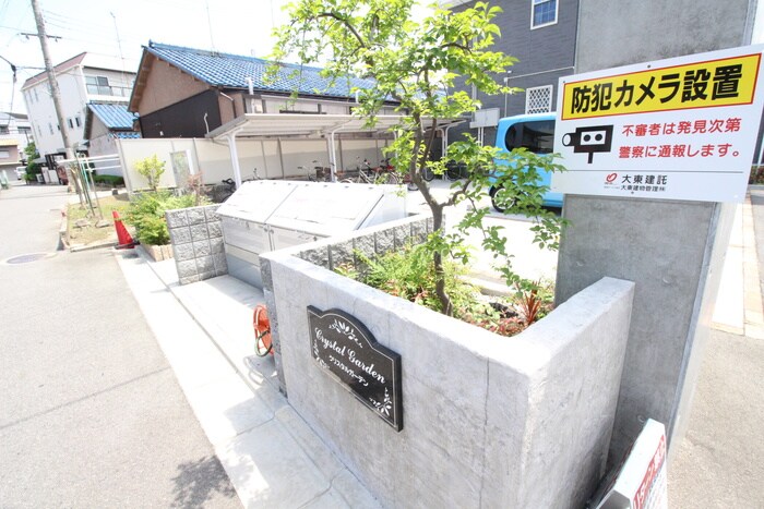 物件外観写真4　(建物設備)