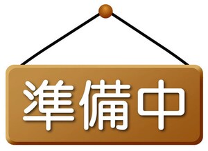 高槻市安岡寺町5丁目住宅外観写真