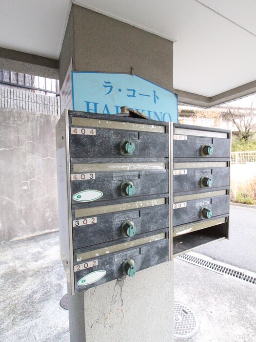 物件外観写真3　(建物設備)