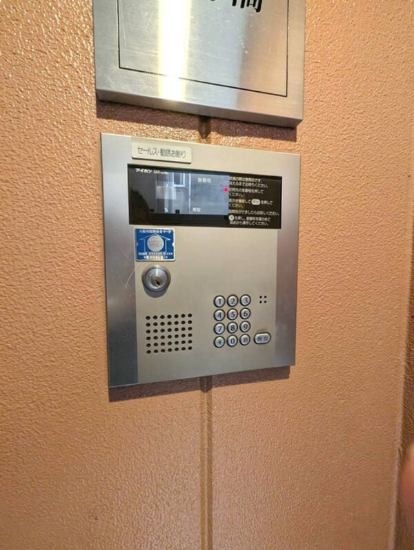 建物設備