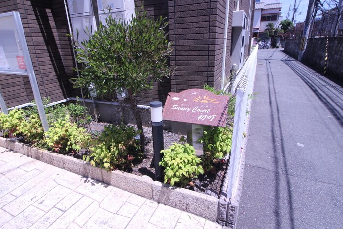 物件外観写真5　(その他)