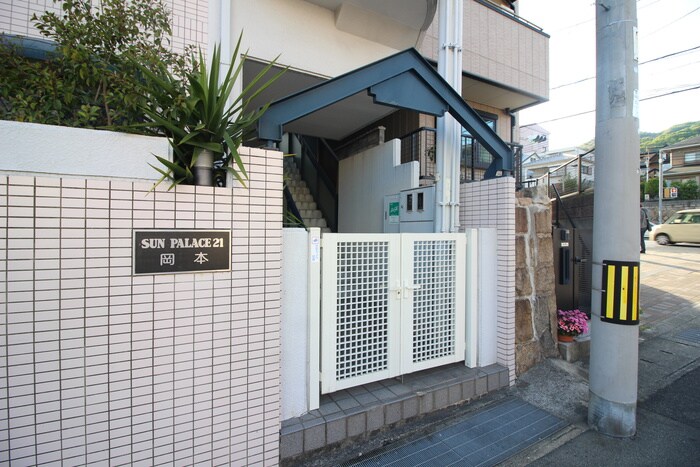 物件外観写真4　(エントランス部分)