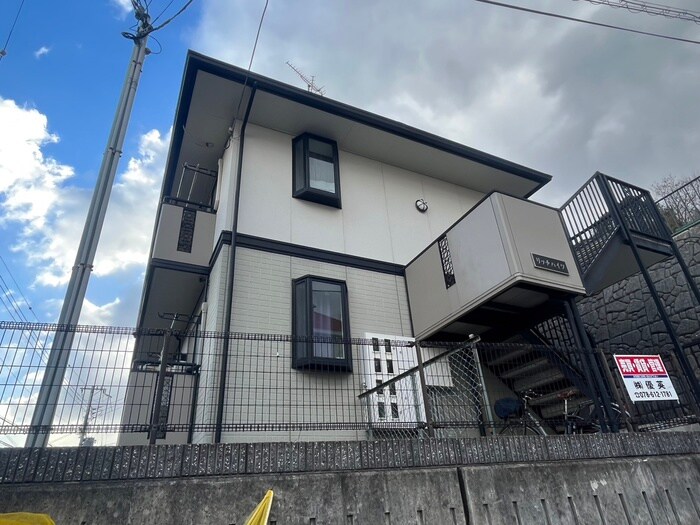 物件外観写真6　(周辺環境)