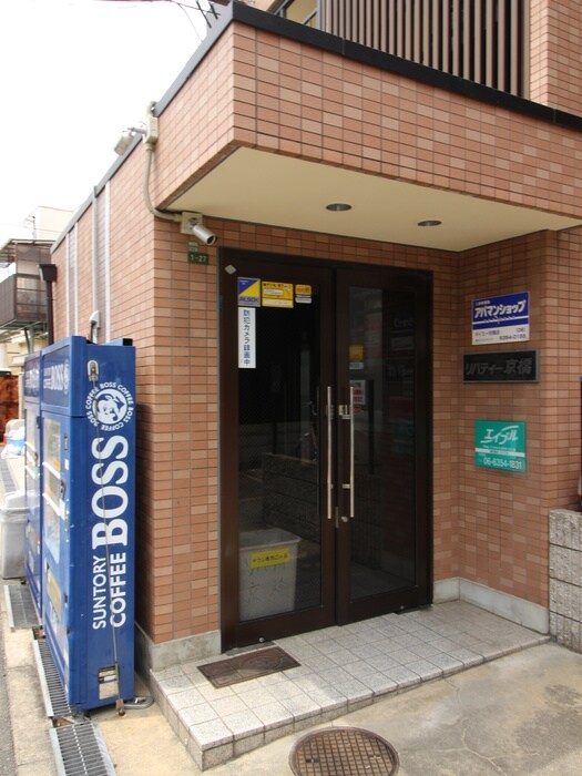 物件外観写真2　(エントランス部分)