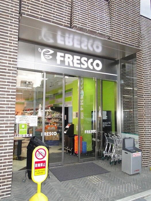 フレスコ四条店