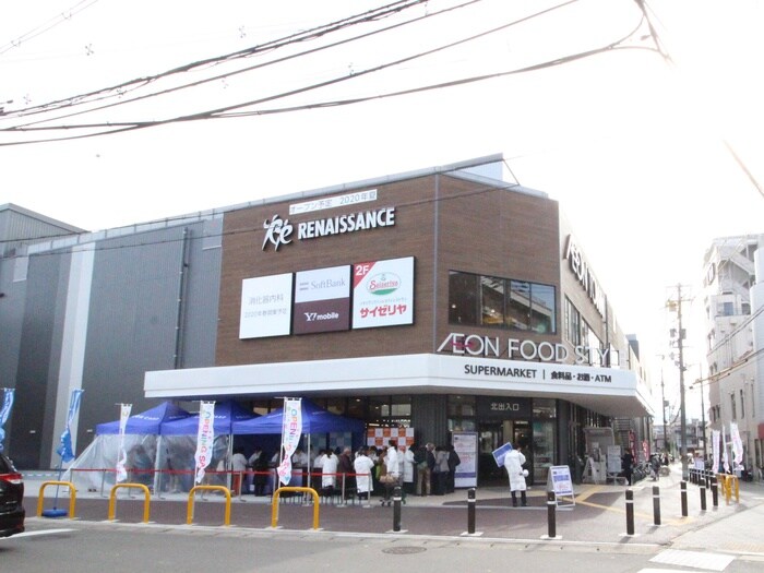 イオンタウン山科椥辻