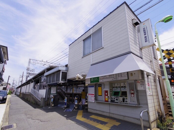 物件外観写真5　(周辺環境)