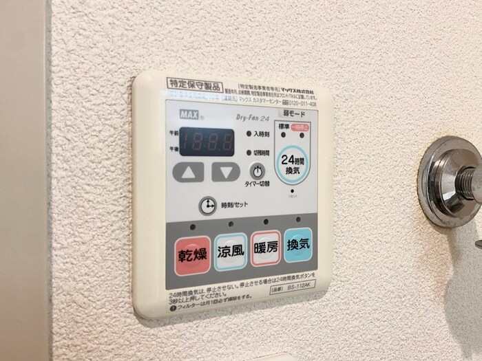 物件内観写真19　(内観写真)