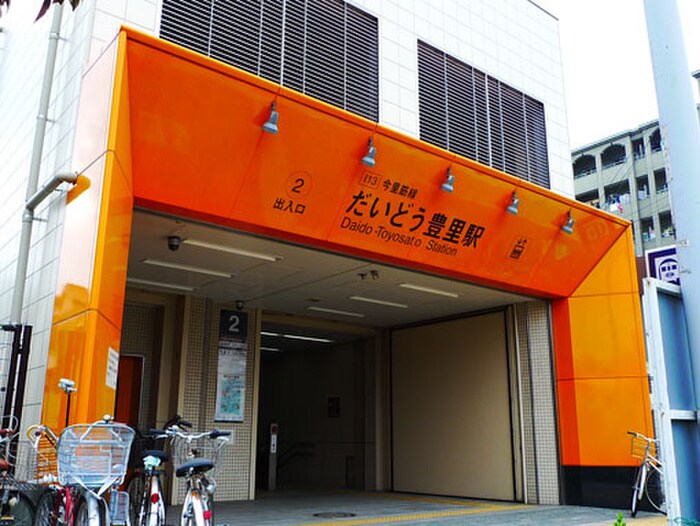 物件外観写真3　(周辺環境)