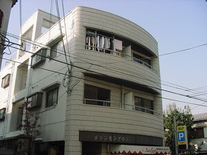メゾンモンブラン外観写真