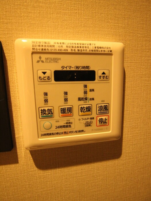 物件内観写真22　(内観写真)