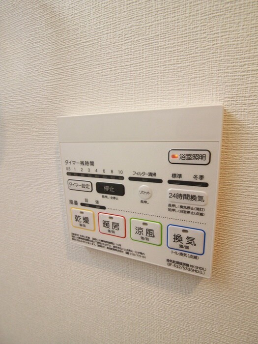 物件内観写真17　(内観写真)