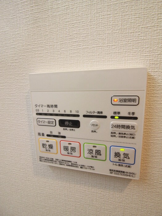 物件内観写真21　(内観写真)